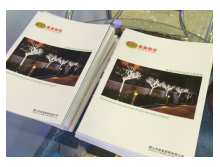 The company's international official website updated  The company's international official website updated